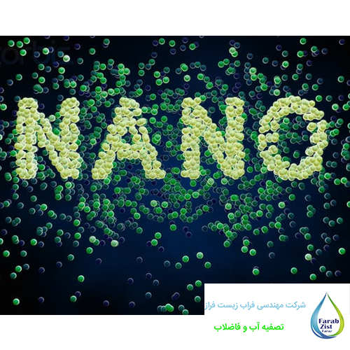 فناوری نانو در تصفیه آب