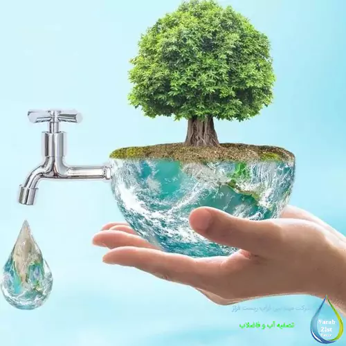 مزایای بازیافت آب