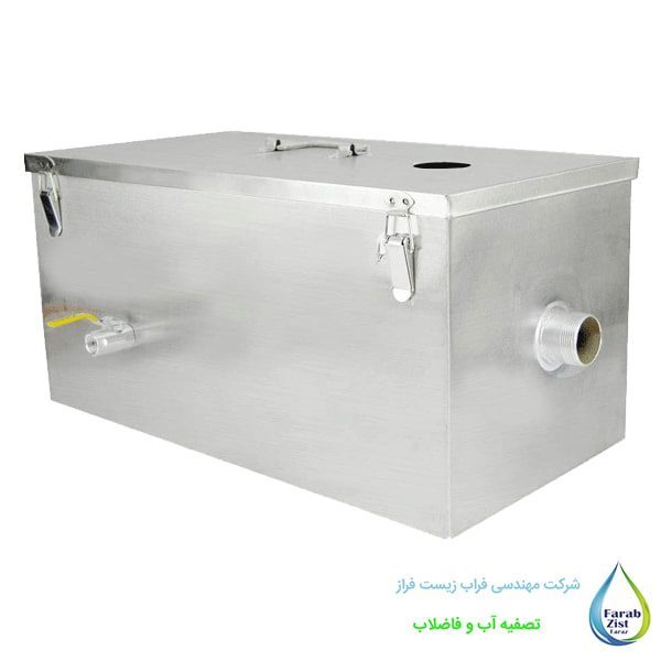 چربی گیر فاضلاب
