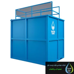 پکیج تصفیه فاضلاب قالیشویی