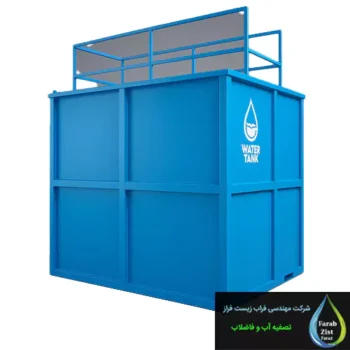 پکیج تصفیه فاضلاب قالیشویی