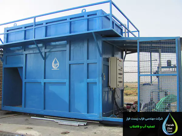 قیمت دستگاه تصفیه فاضلاب قالیشویی