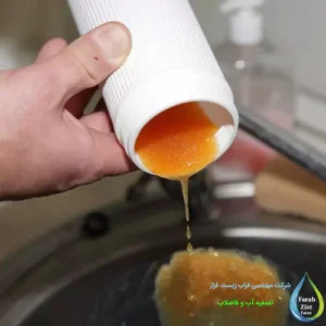 آموزش تعویض رزین سختی گیر
