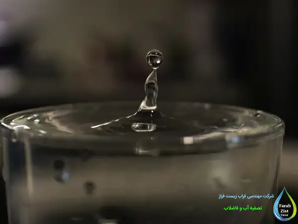 استانداردها و محدوده مجاز کلر در آب آشامیدنی