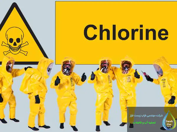 نکات ایمنی در فرآیند کلر زدن