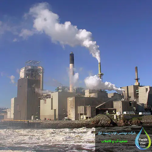 استاندارد فاضلاب صنعتی