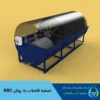 تصفیه فاضلاب به روش RBC (دیسک بیولوژیکی دوار