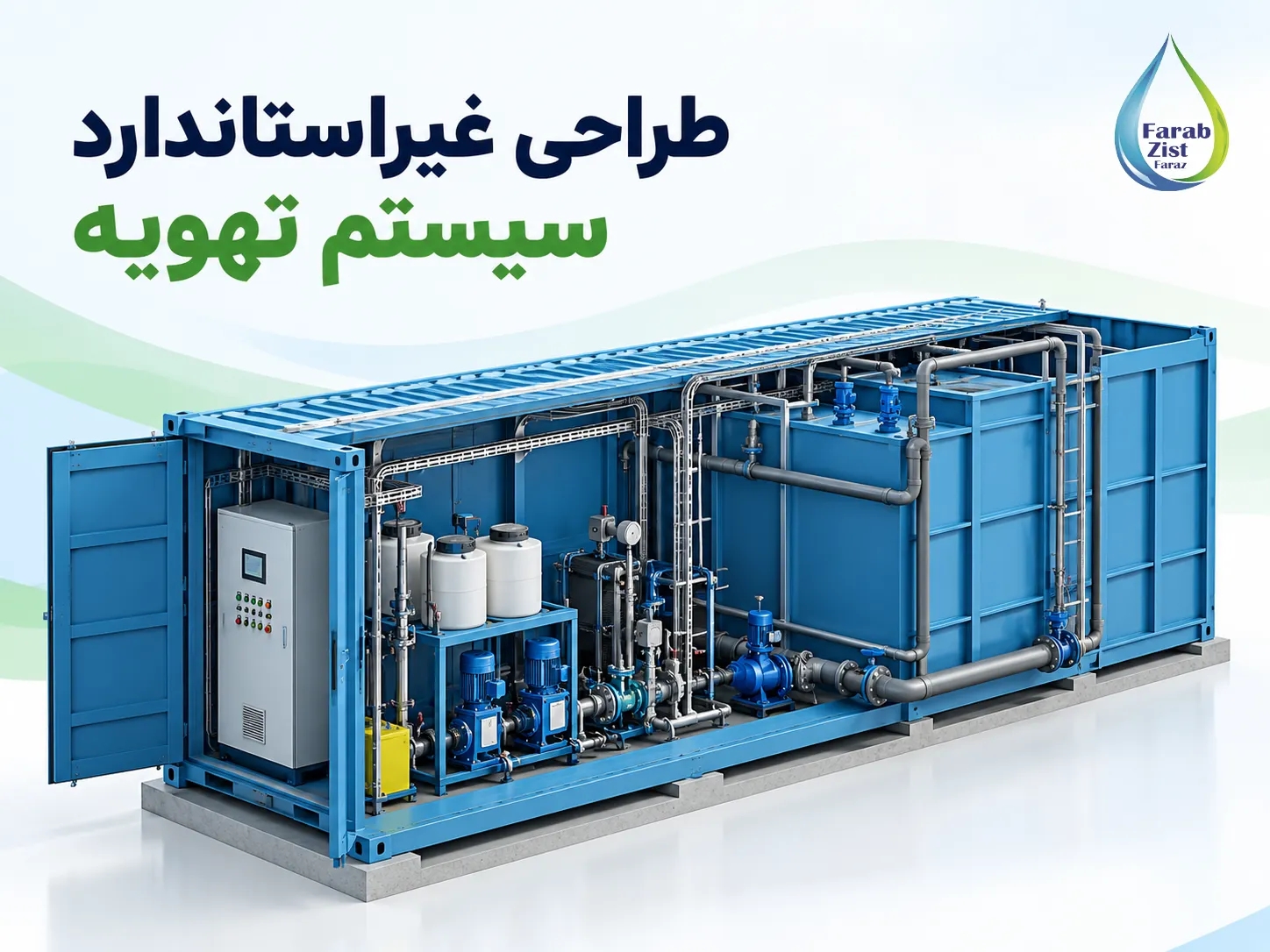 طراحی غیراستاندارد سیستم تهویه و عدم خروج گازهای تولیدی مخازن